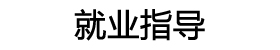 信息更新中……