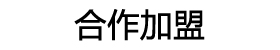 信息更新中……
