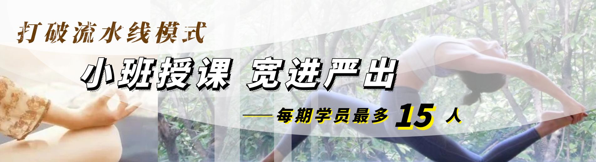 通栏图片