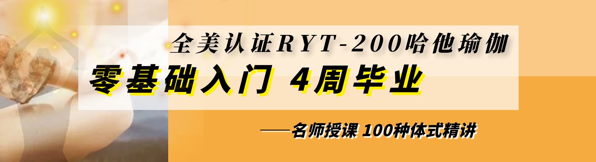 通栏图片