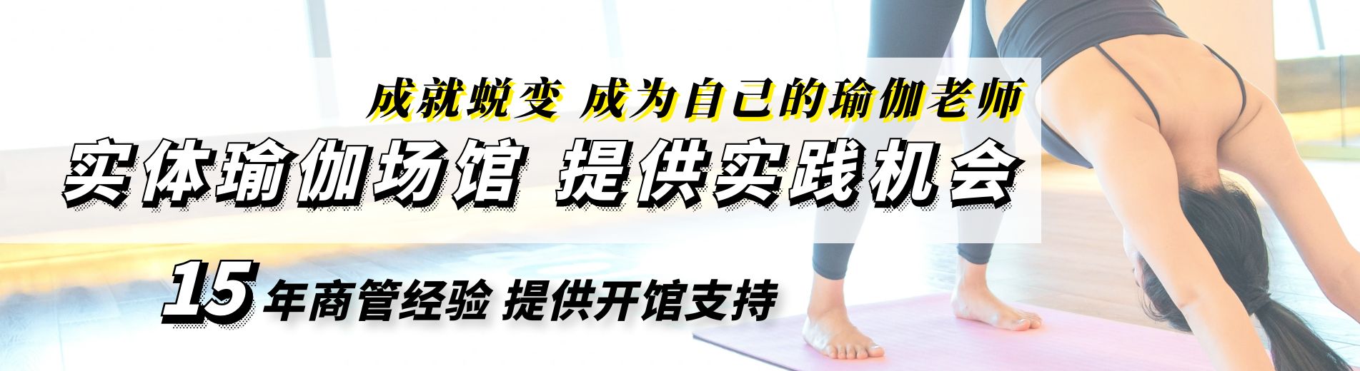 通栏图片